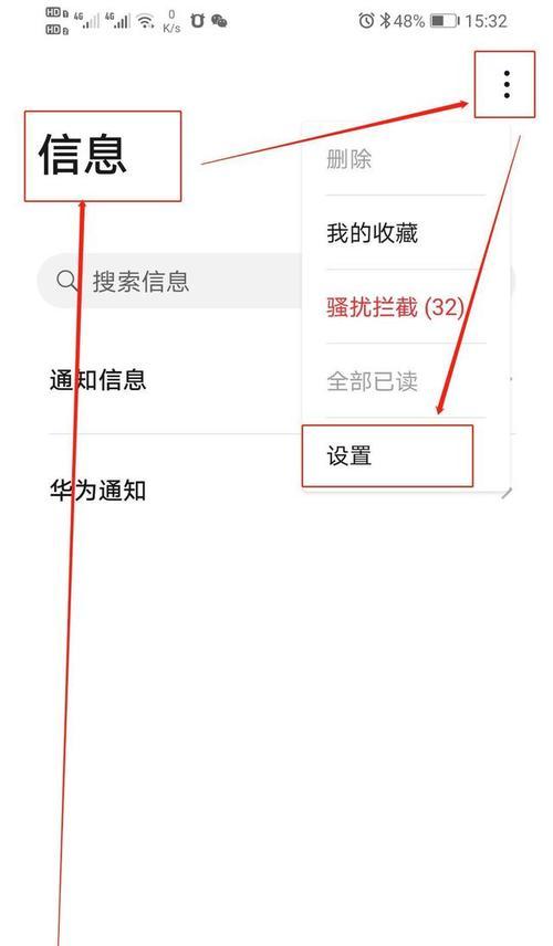 怎么取消拍照时带的手机型号标志？操作步骤是什么？