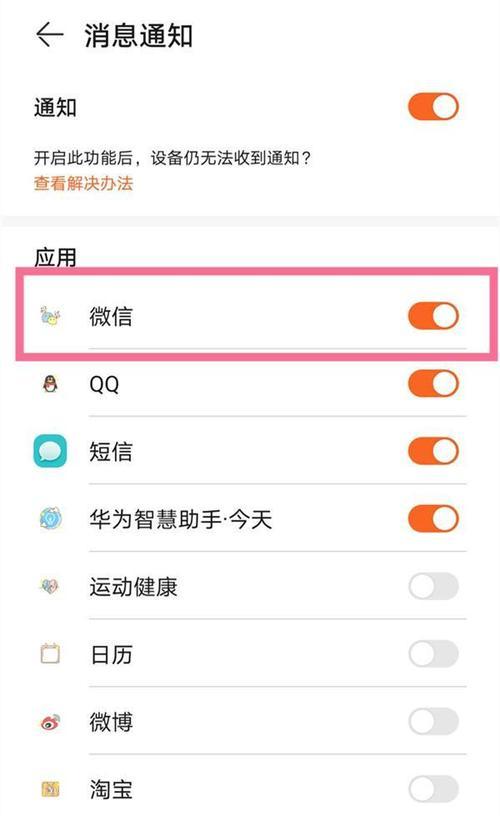 苹果问道小窗口如何关闭？操作步骤是什么？